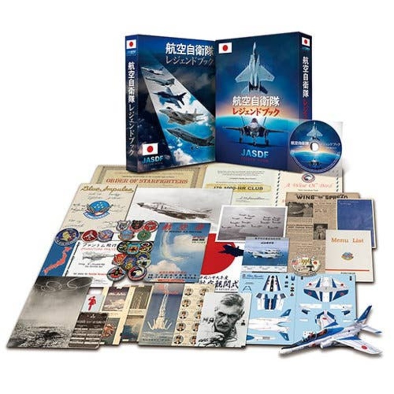 JASDF Legend Book with DVD & 1/72 T-4 Blue Impulse Paper Craft