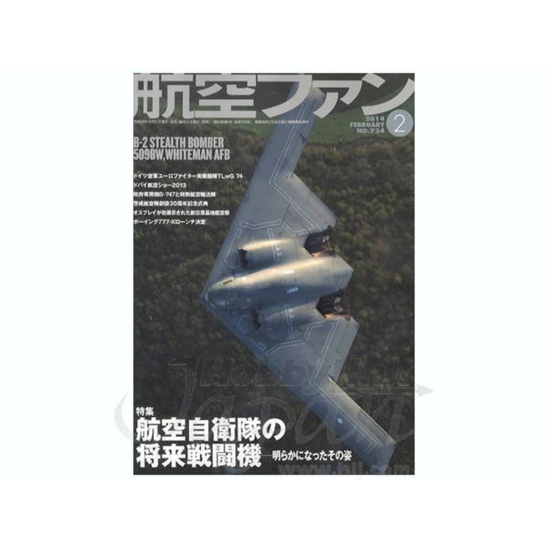 Koku Fan 2014/02