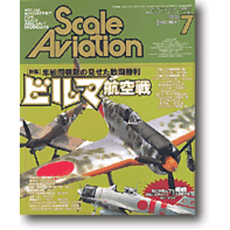 Scale Aviation Vol. 032