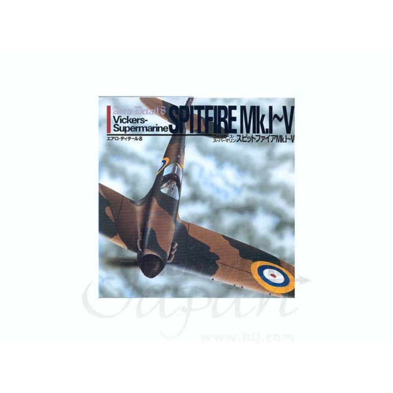 Aero Detail #8: Spitfire Mk.I-V