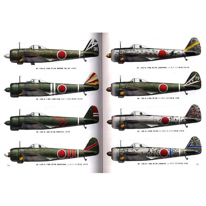 Ki-43 II Oscar Aces of WWII