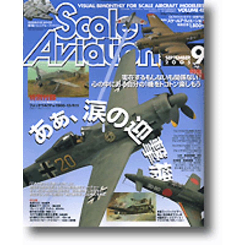 Scale Aviation Vol. 045 w/Focke Wulf D-13 Kit