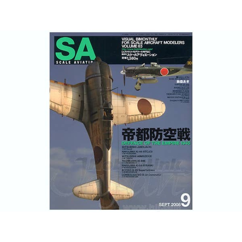 Scale Aviation Vol. 63