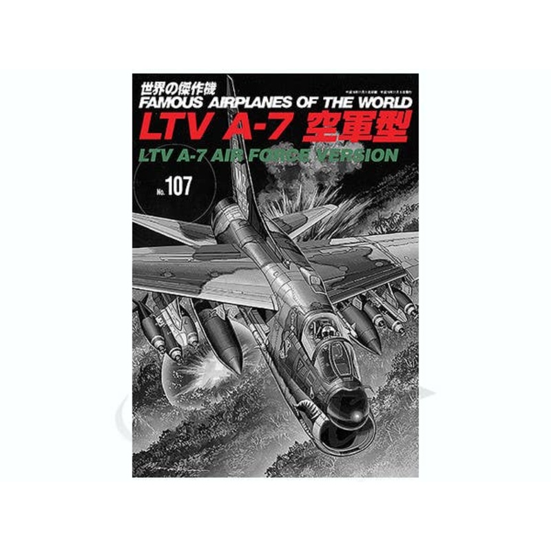 Famous Airplanes #107: LTV A-7