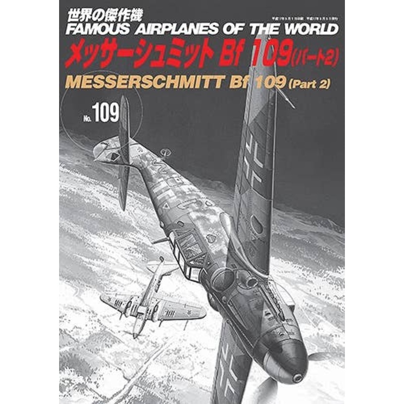 Famous Airplanes #109: Messerschmitt Bf109 #2
