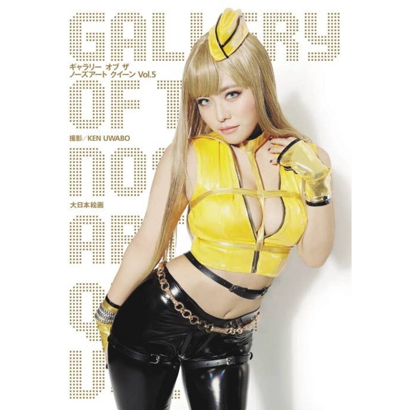 Gallery of the Nose Art Queen Vol.5