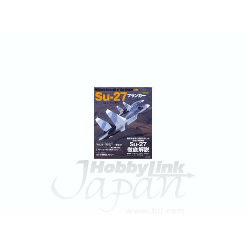 Su-27 Flanker