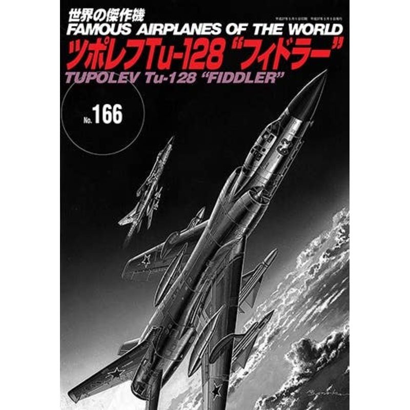 Famous Airplanes #166: Tupolev Tu-128 Fiddler