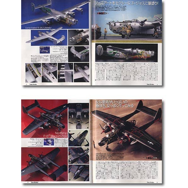 Scale Aviation Vol. 048