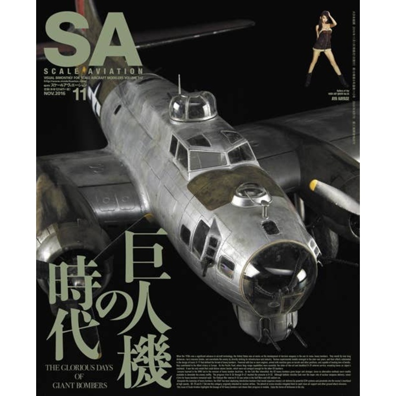 Scale Aviation Vol.112