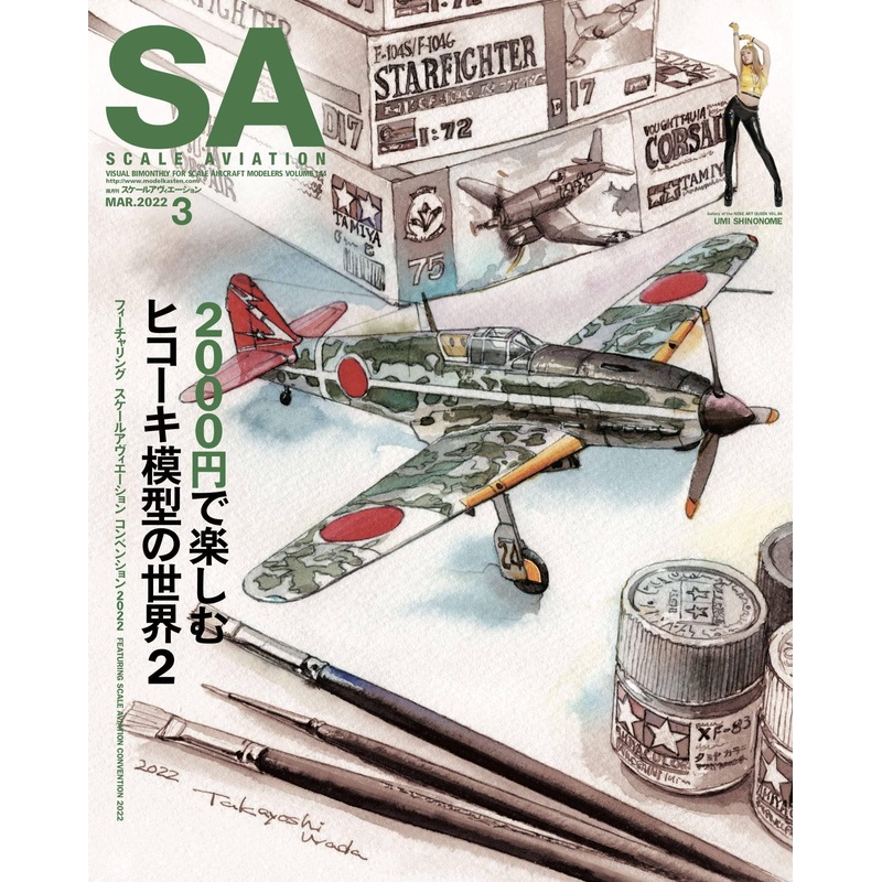 Scale Aviation Vol.144