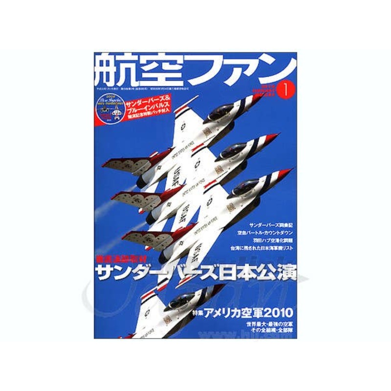 Koku Fan 2010/01