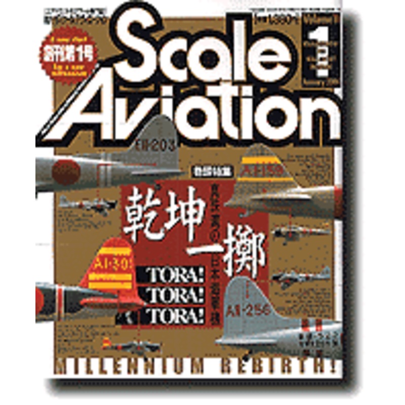 Scale Aviation Vol. 11