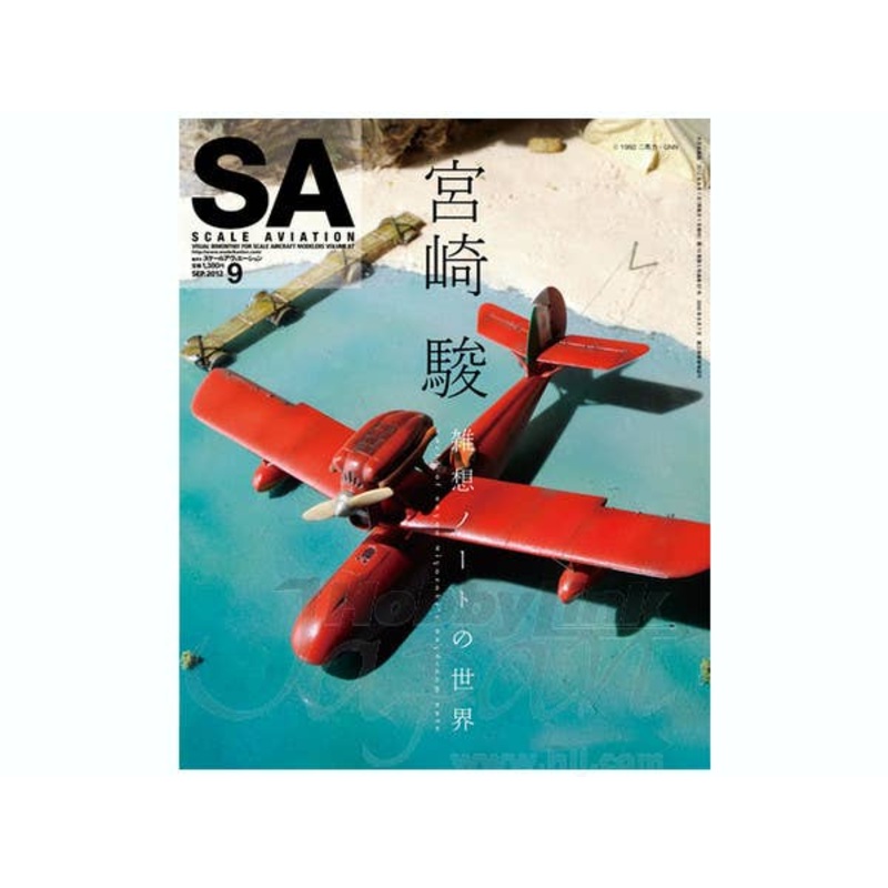 Scale Aviation Vol. 87 2012/09