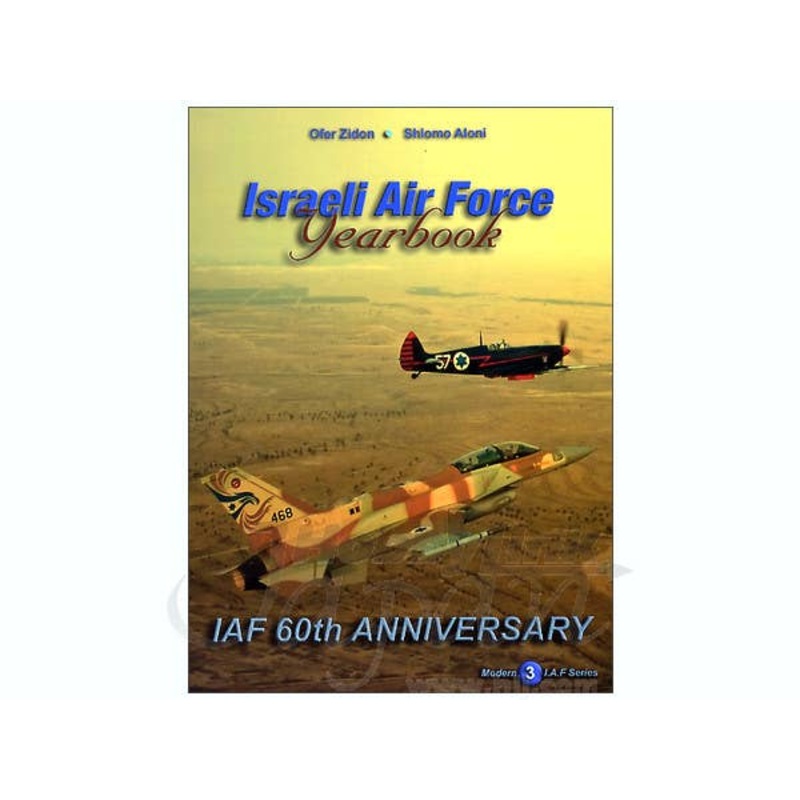 Israeli Air Force Yearbook 2008: IAF 60th Anniversary