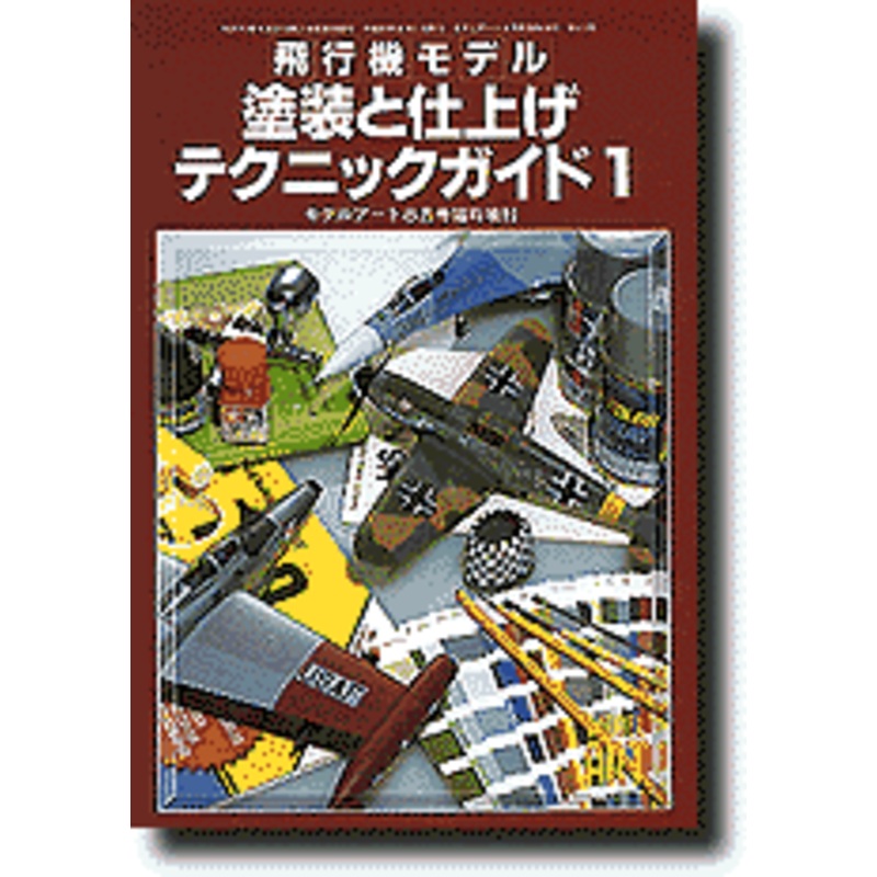 Air Kit Technique Guide 1