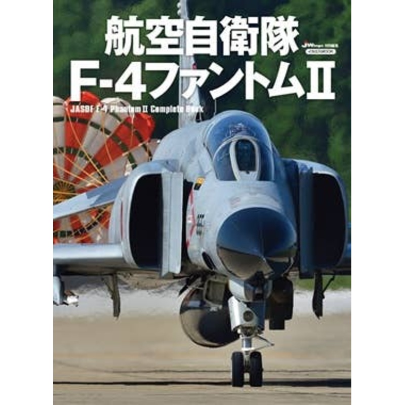 Japan Air Self-Defense Force F-4 Phantom II