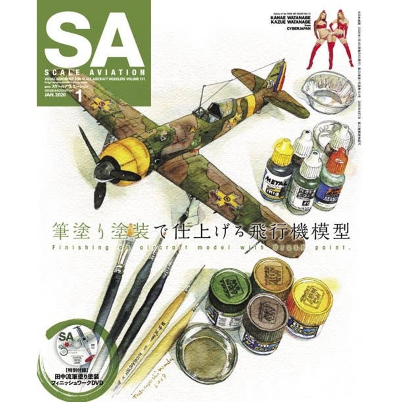 Scale Aviation Vol.131