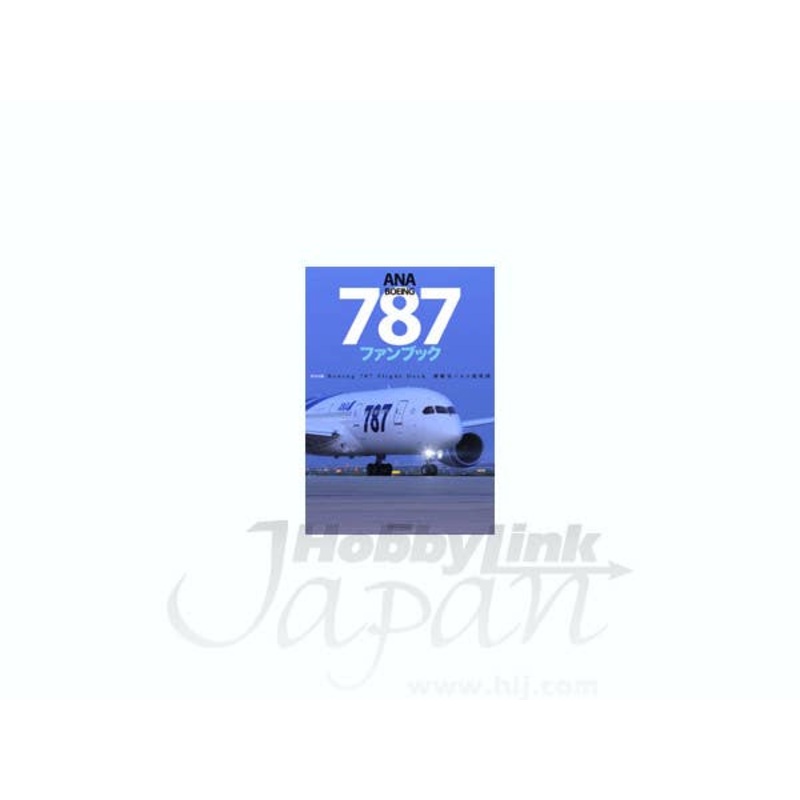 ANA Boeing 787 Fan Book