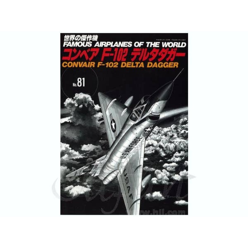Famous Airplanes #81: Convair F-102 Delta Dagger