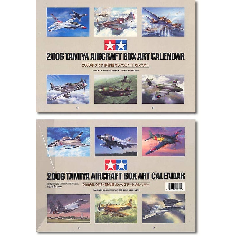 2006 Tamiya Aircraft Box Art Calendar