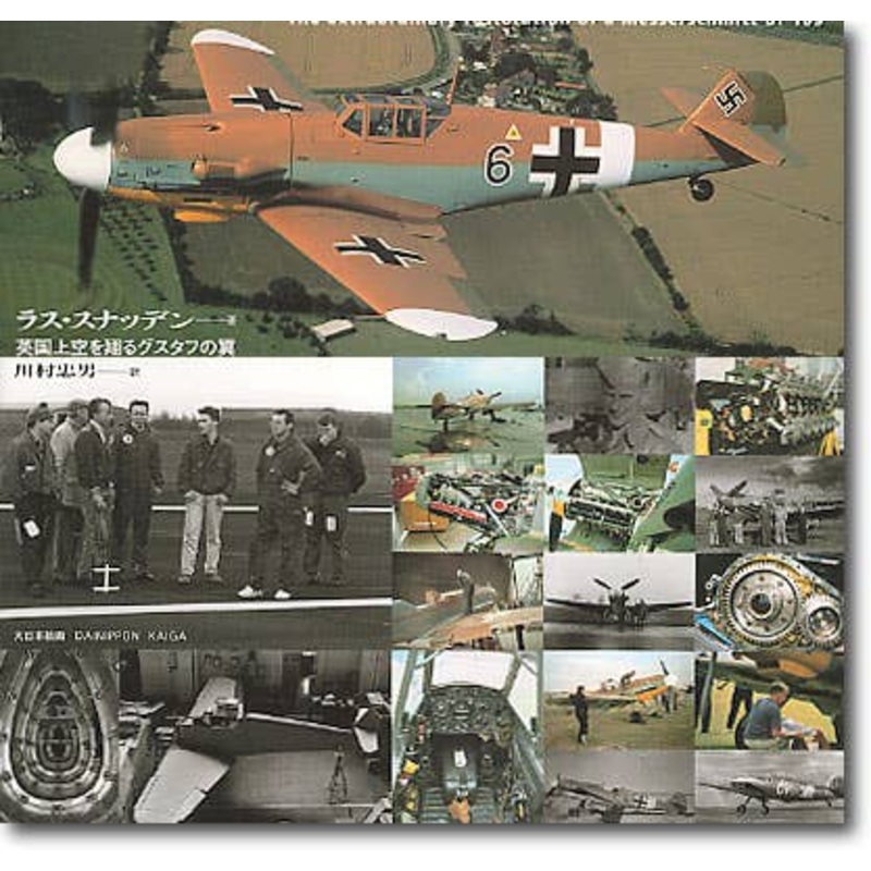 Bf109G-2 Black Six