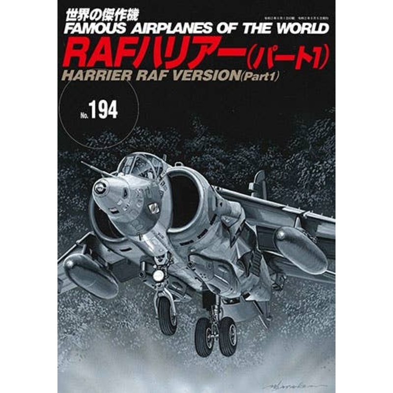 Famous Airplanes #194: Harrier RAF Version (Part1)