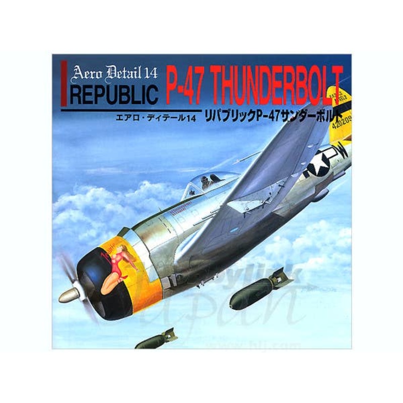 Aero Detail #14: P-47 Thunderbolt
