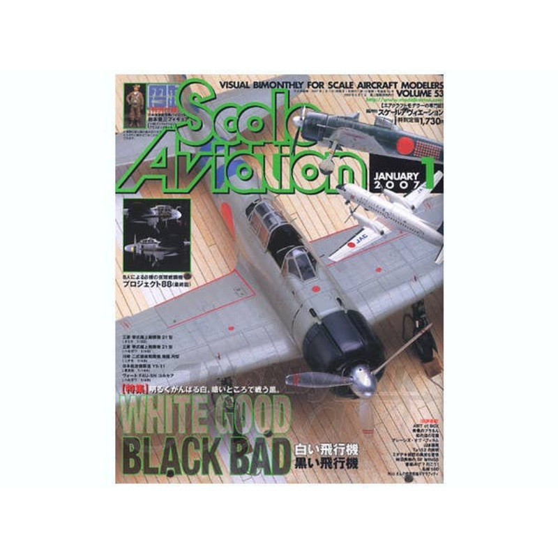 Scale Aviation Vol. 053