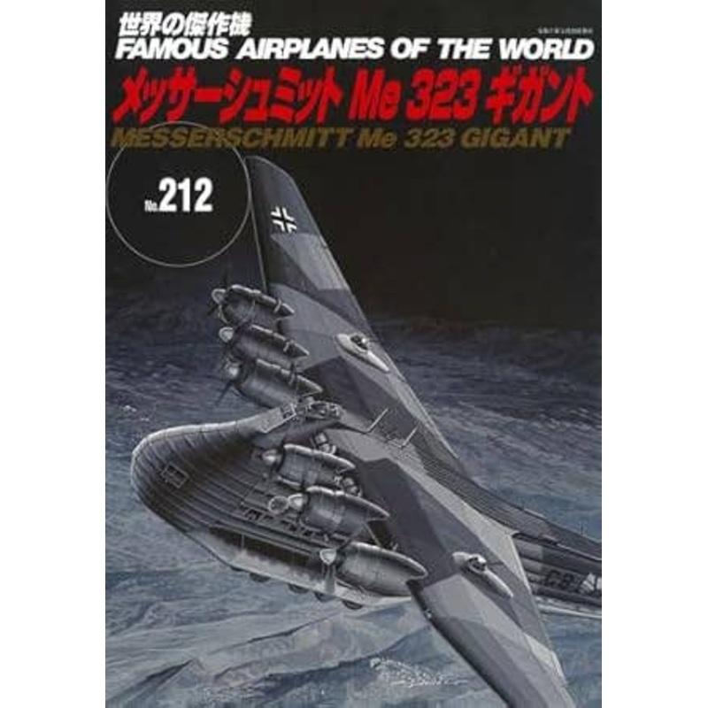 Famous Airplanes #212 Messerschmitt Me323 Gigant