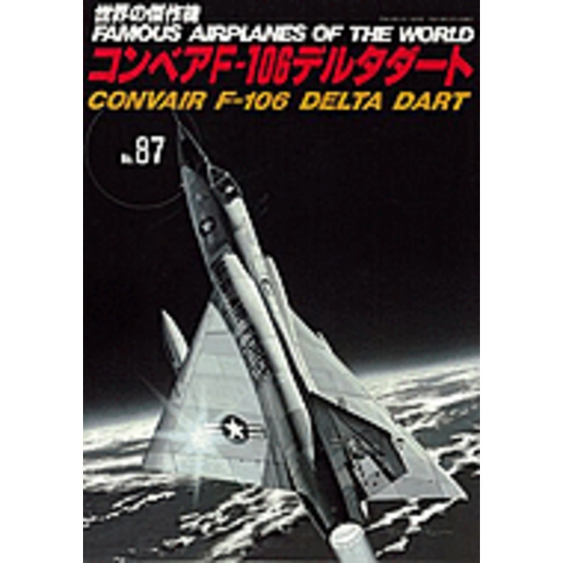 Famous Airplanes #87: Delta Dart