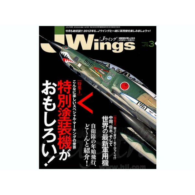 J Wing 2013/03