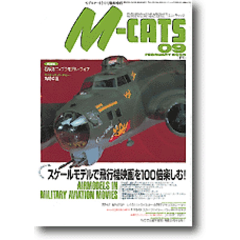 M-Cats Vol. 09