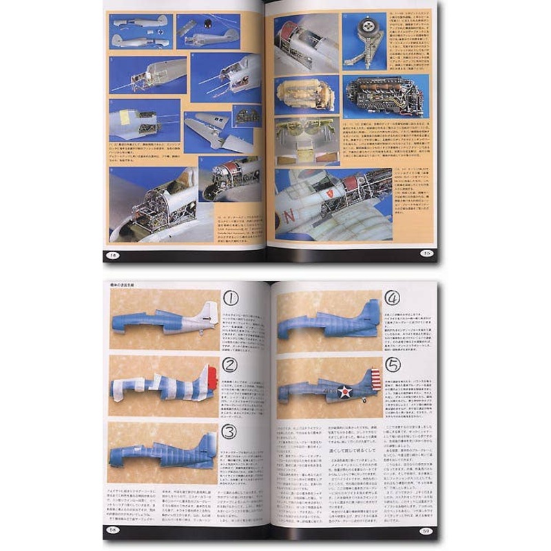 Air Model Weathering Technique