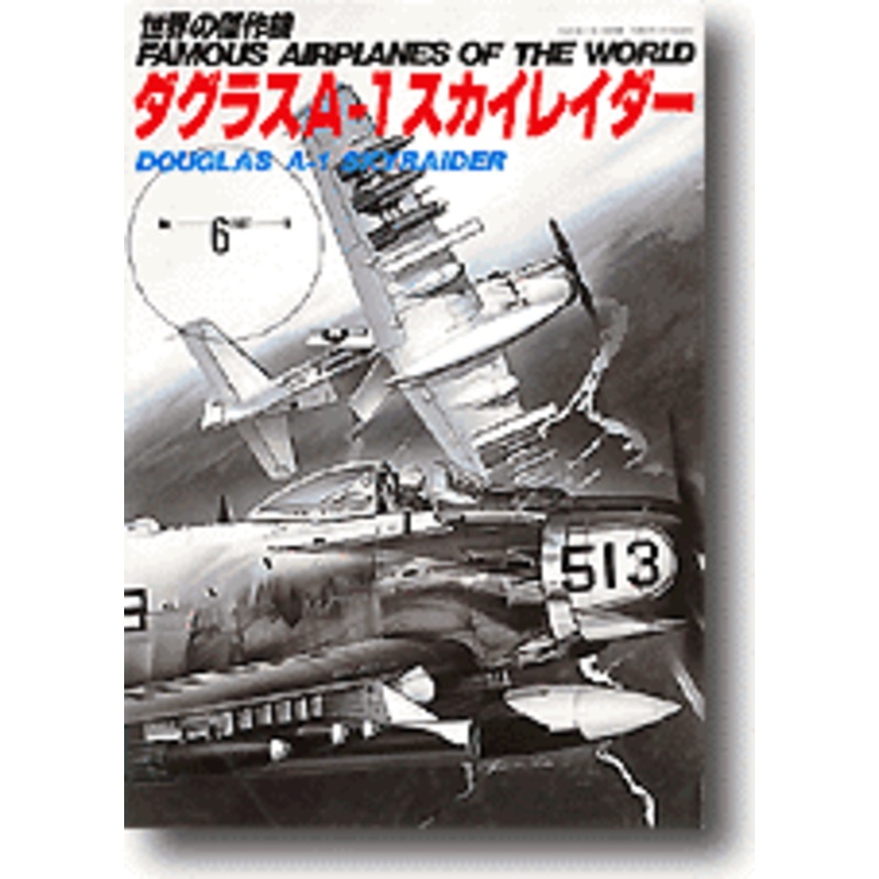 Famous Airplanes #6: Douglas A-1 Skyraider