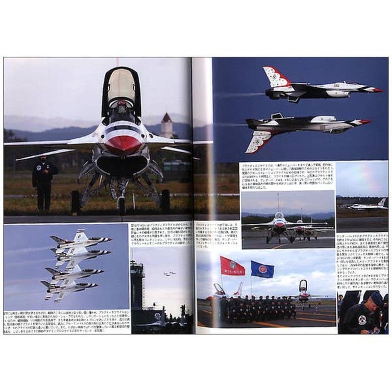 Thunderbirds Japan Tour