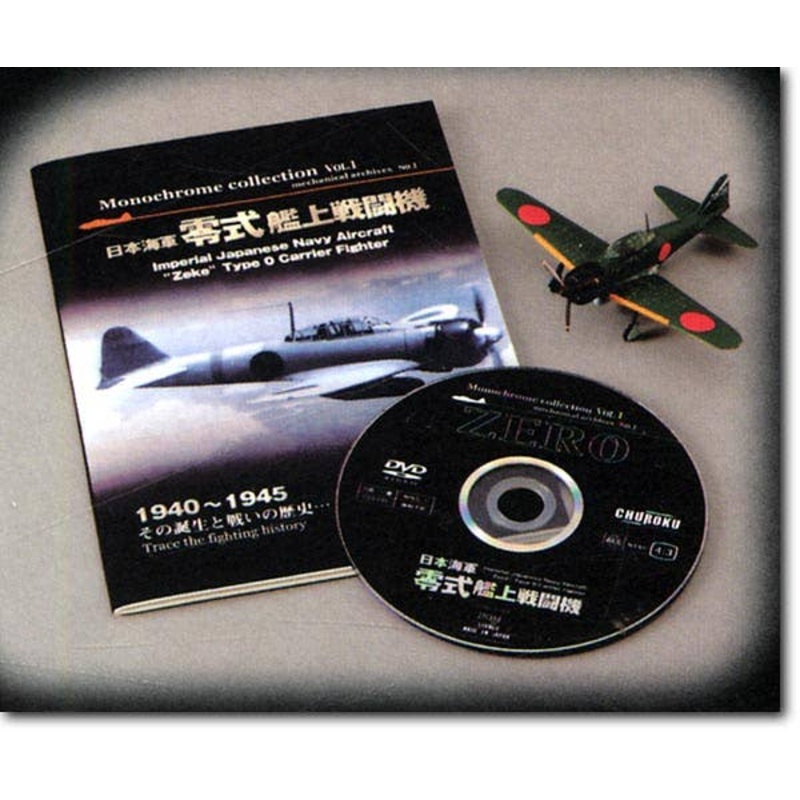 DVD Mitsubishi Zero Fighter w/Zero Kit