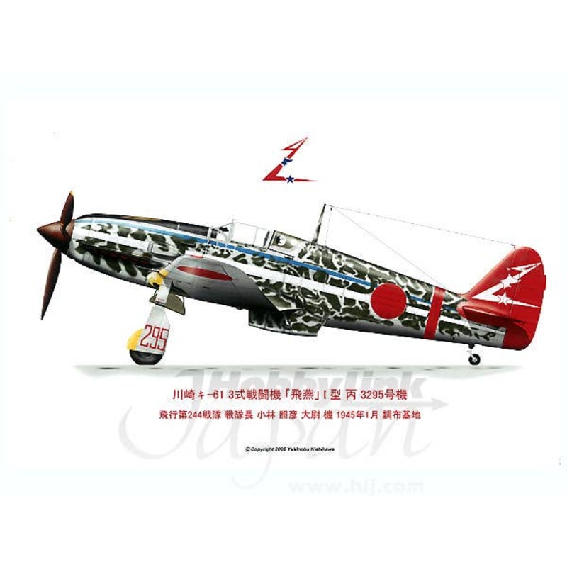 Kawasaki Ki-61 Model 1 Hei Hien 3295
