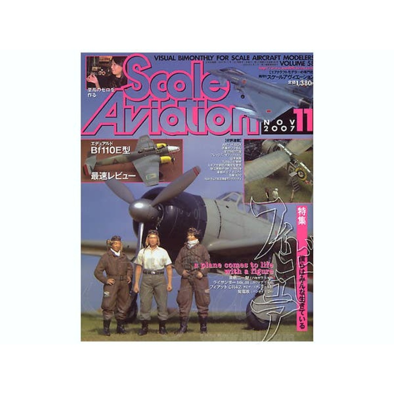 Scale Aviation Vol. 58