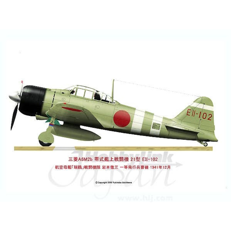 Mitsubishi A6M2b Model 21 Zero Fighter EII-102