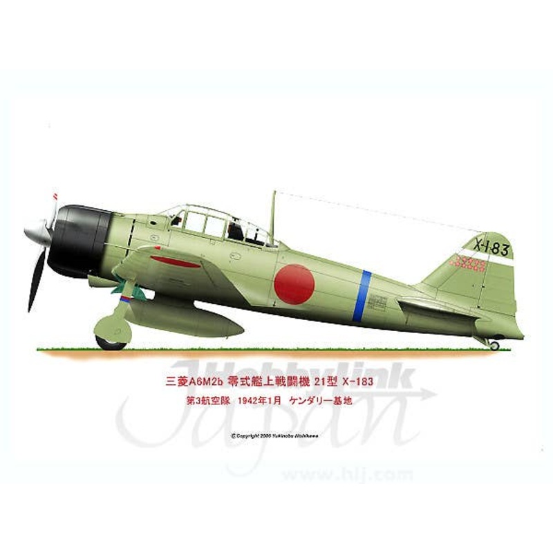 Mitsubishi A6M2b Model 21 Zero Fighter X-183