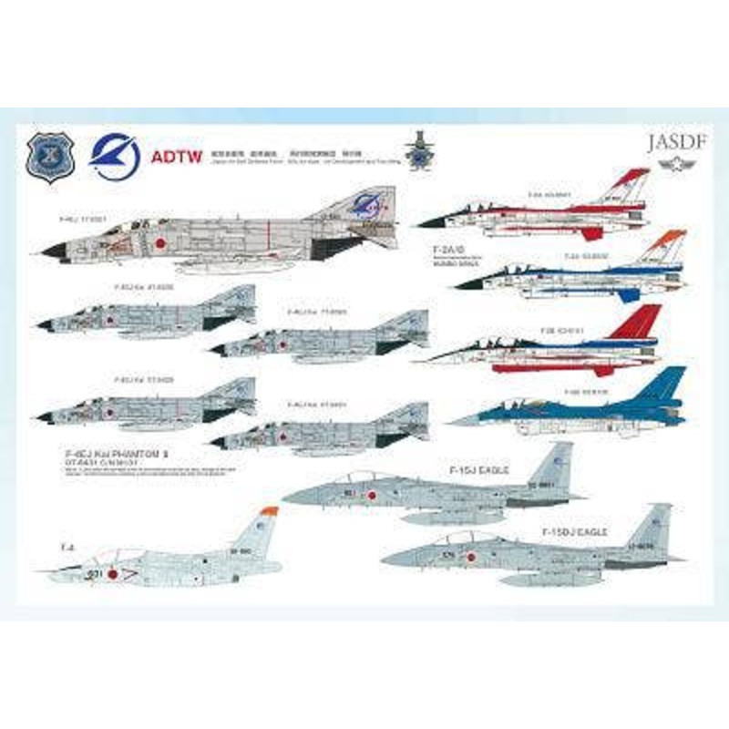 Phantom Gifu Base ADTW Poster