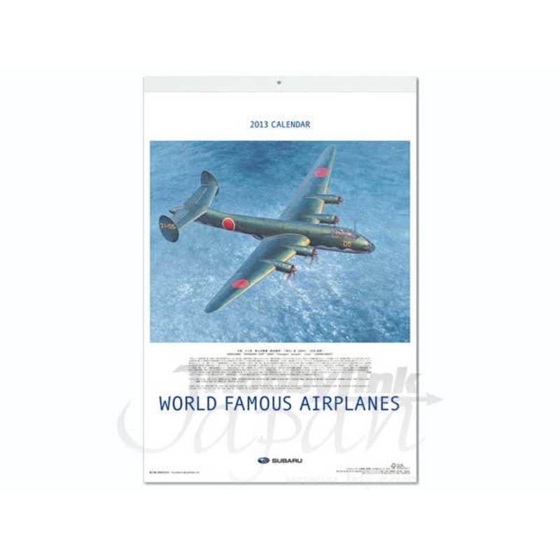 Signed Shigeo Koike World Famous Airplanes Calendar 2013 (Wall Hanging Type)