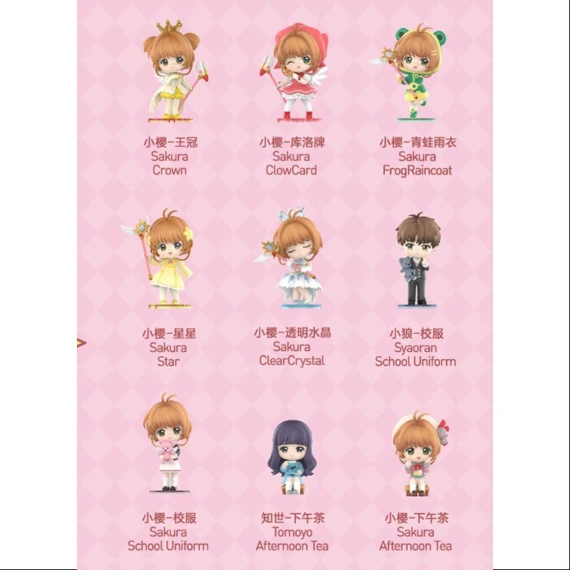 Cardcaptor Sakura Clear Card Series Whole Set Opened