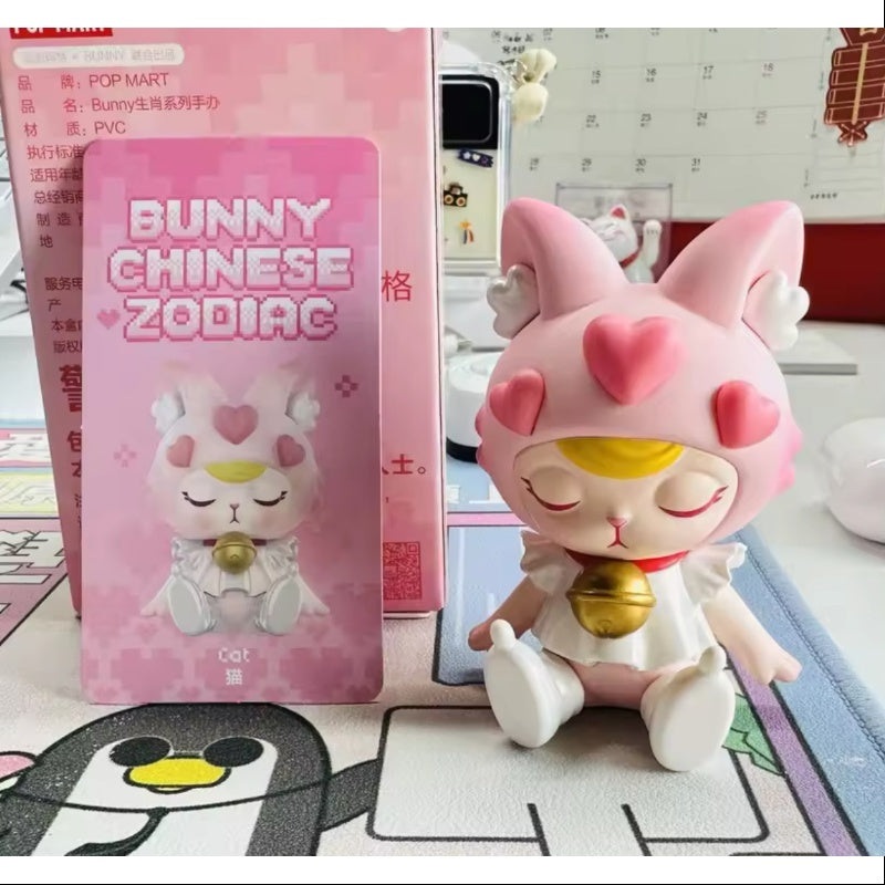 Bunny Chinese Zodiac Series Secret Cat(1/144)