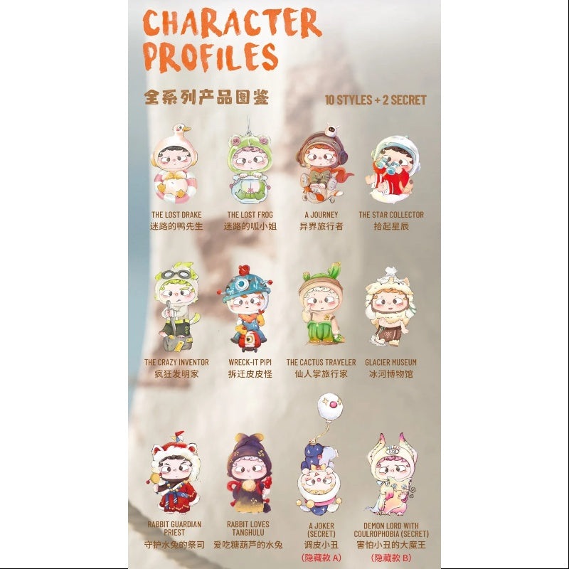 Ozai See You Tomorrow The Best Way of Saying Goodbye Series Whole Set Brand New With Plastic