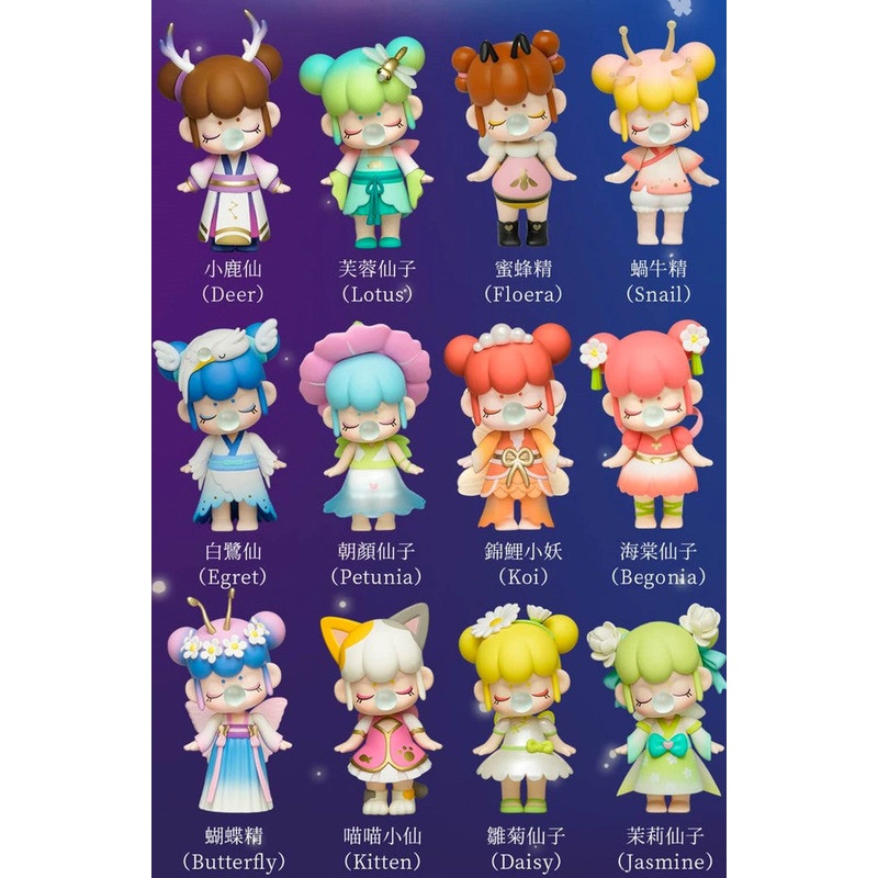 Nanci Fairy Series Whole Set Opened