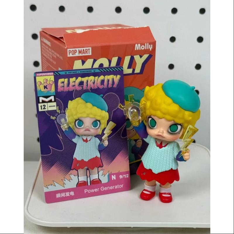 MOLLY My Instant Superpower Series Power Generator