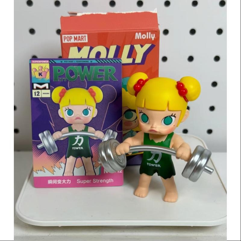 MOLLY My Instant Superpower Series Super Strength